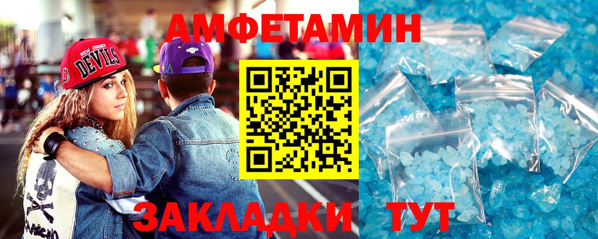 Чебоксары  АМФ VHQ  МЕГА зеркало  Вход с VPN 