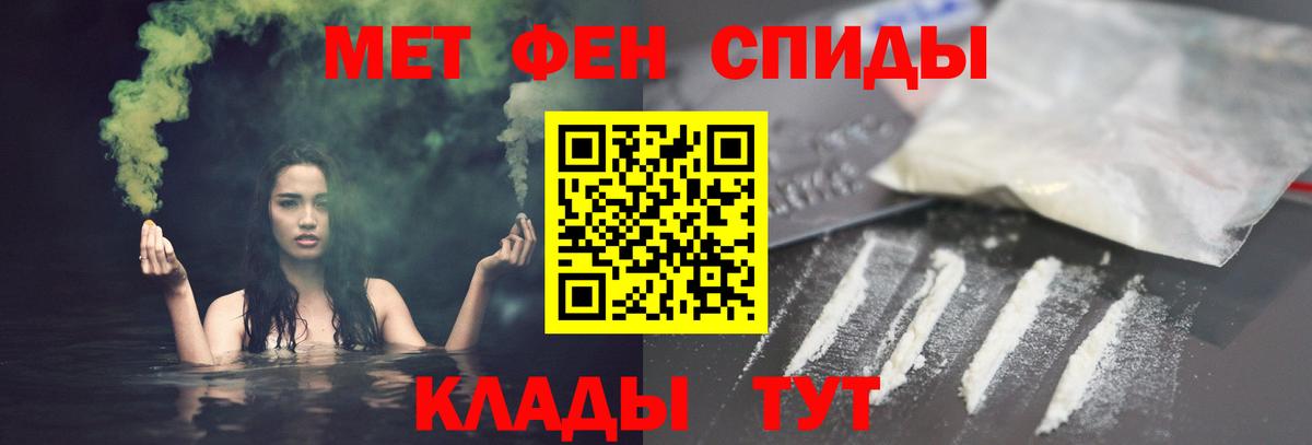 Amphetamine 97% Чебоксары