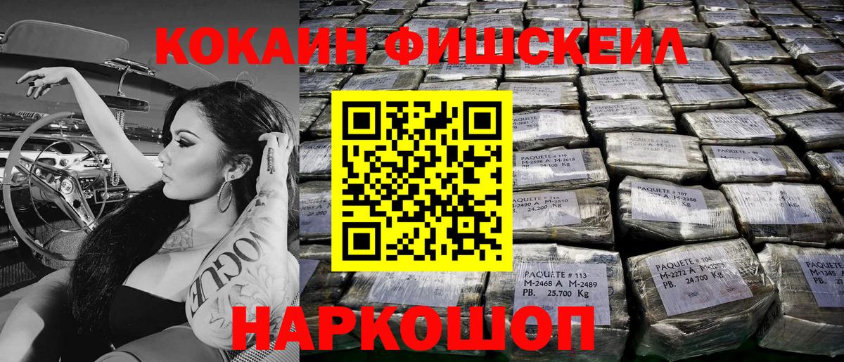 КОКАИН 98% Чебоксары