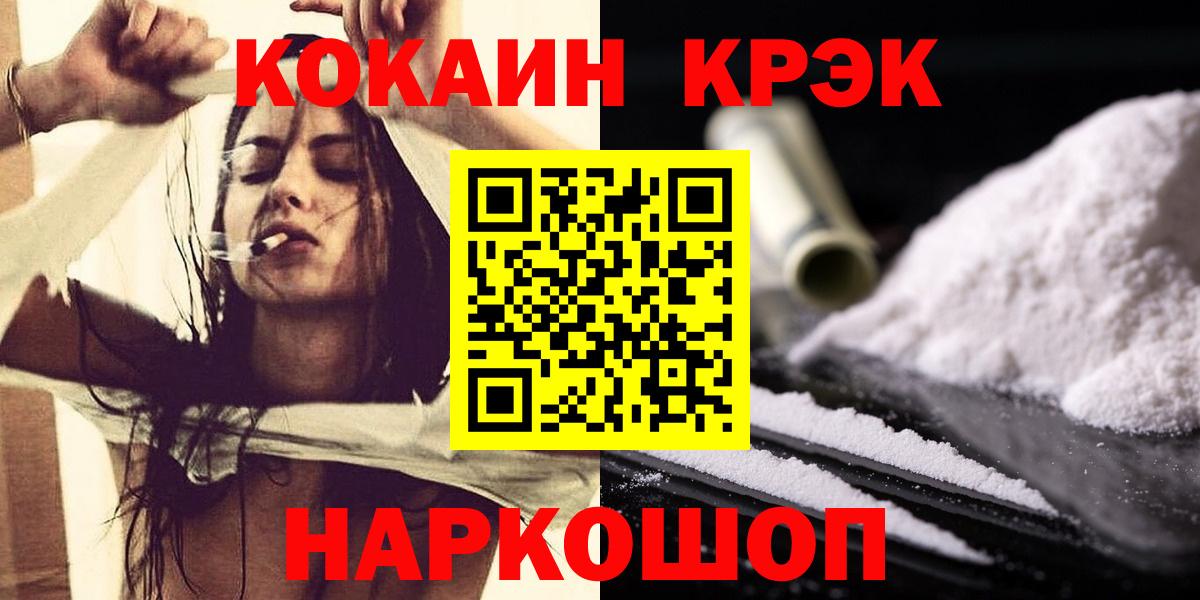 купить наркоту  COCAIN Перу  КОКАИН  Вход с VPN  Чебоксары  Кокаин 99% 