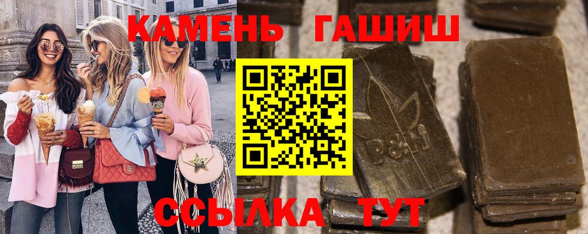 ГАШ индика сатива  Гашиш  Вход с VPN  Чебоксары  ГАШ индика сатива 