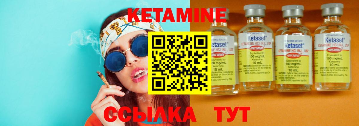 кракен ссылки  КЕТАМИН ketamine  Чебоксары  Вход с VPN  Кетамин VHQ 
