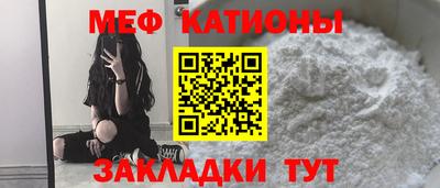 мескалин Бугуруслан