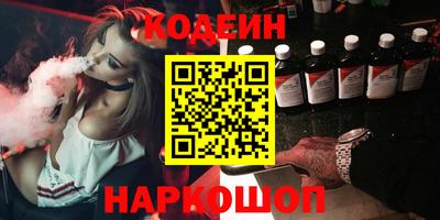 мескалин Бугуруслан