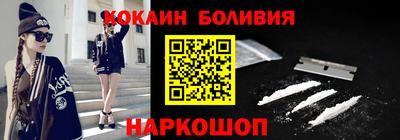 jwh Будённовск