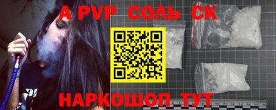 мефедрон VHQ Бузулук