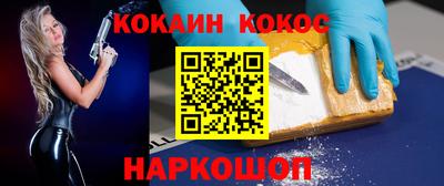 мефедрон VHQ Бузулук