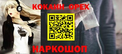 мескалин Бугуруслан