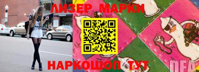 мескалин Бугуруслан