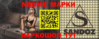 мескалин Бугуруслан