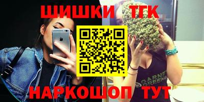 мефедрон VHQ Бузулук