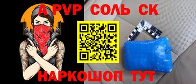 jwh Будённовск
