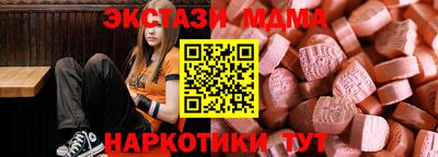 мефедрон VHQ Бузулук