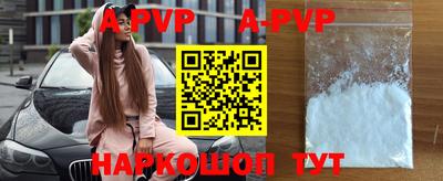мефедрон VHQ Бузулук