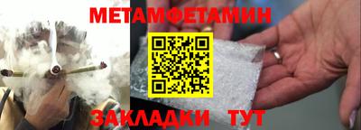 мескалин Бугуруслан