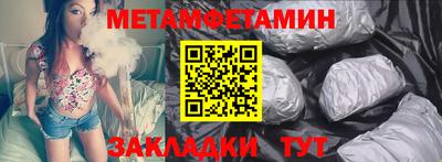 мескалин Бугуруслан
