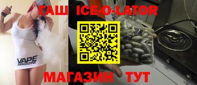 мескалин Бугуруслан