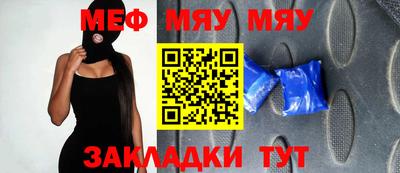 мефедрон VHQ Бузулук