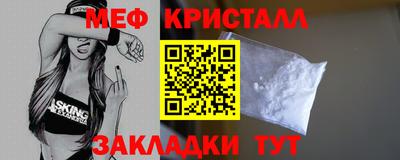 мескалин Бугуруслан