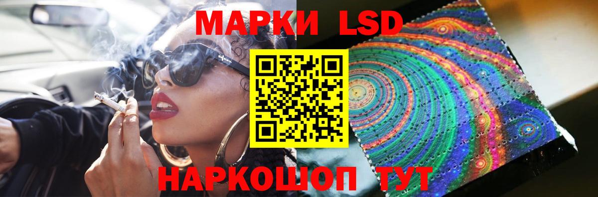 LSD-25 экстази ecstasy  Вход с VPN  МЕГА рабочий сайт  Чебоксары 
