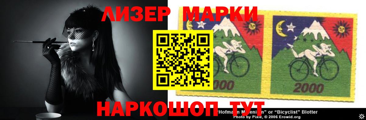 Лсд 25 экстази ecstasy Чебоксары