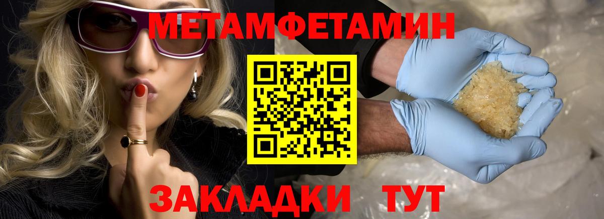 Чебоксары  Метамфетамин витя  Вход с VPN 