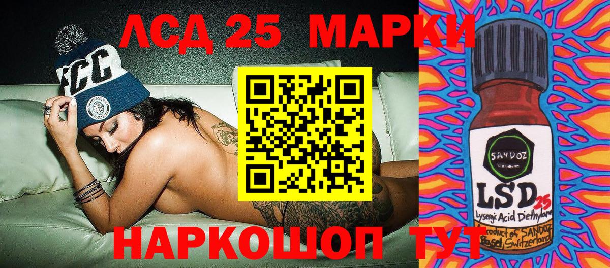 Марки 25I-NBOMe 1500мкг  где можно купить   Чебоксары  Вход с VPN 