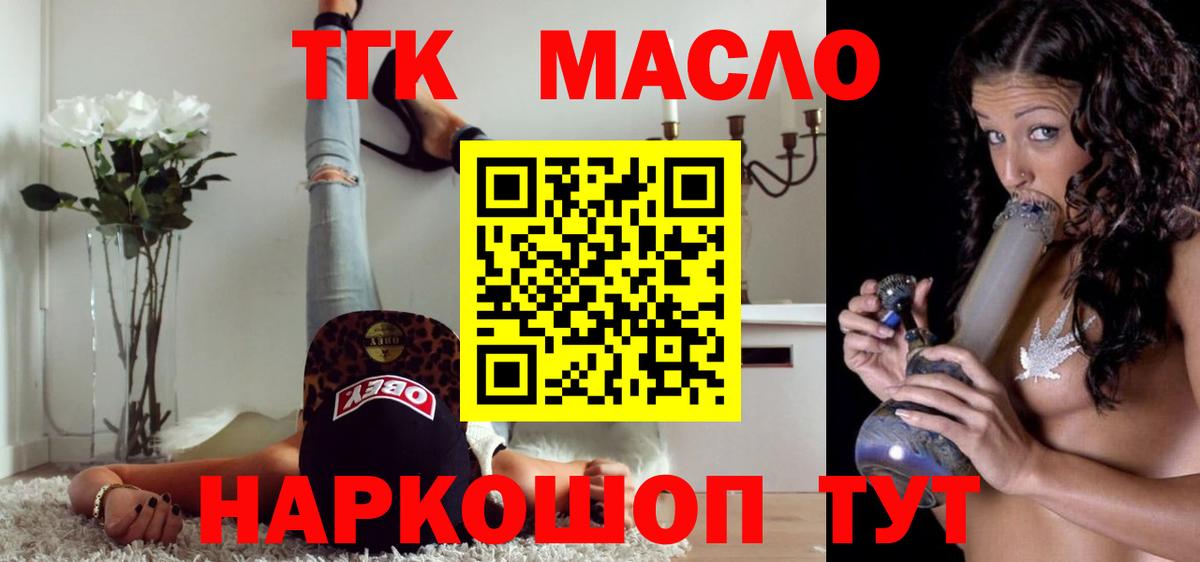 ТГК вейп Чебоксары