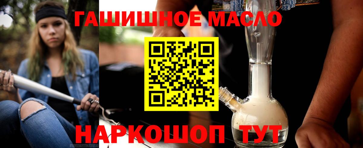 Дистиллят ТГК концентрат  ТГК концентрат  Чебоксары  Вход с VPN 