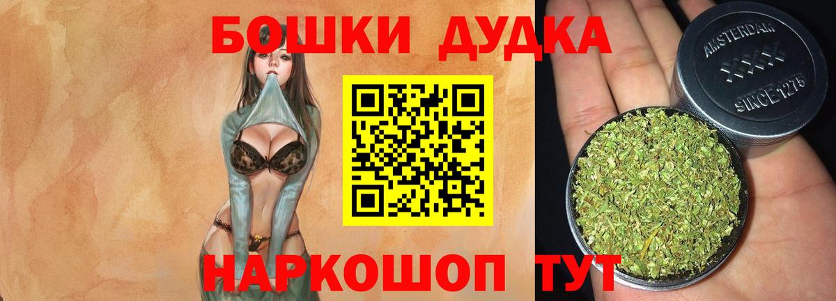 Канабис SATIVA & INDICA Чебоксары