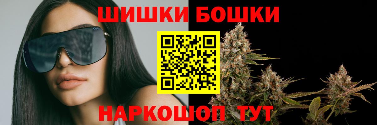 Марихуана гибрид  Бошки марихуана THC 21%  Чебоксары  Шишки марихуана семена  Вход с VPN 